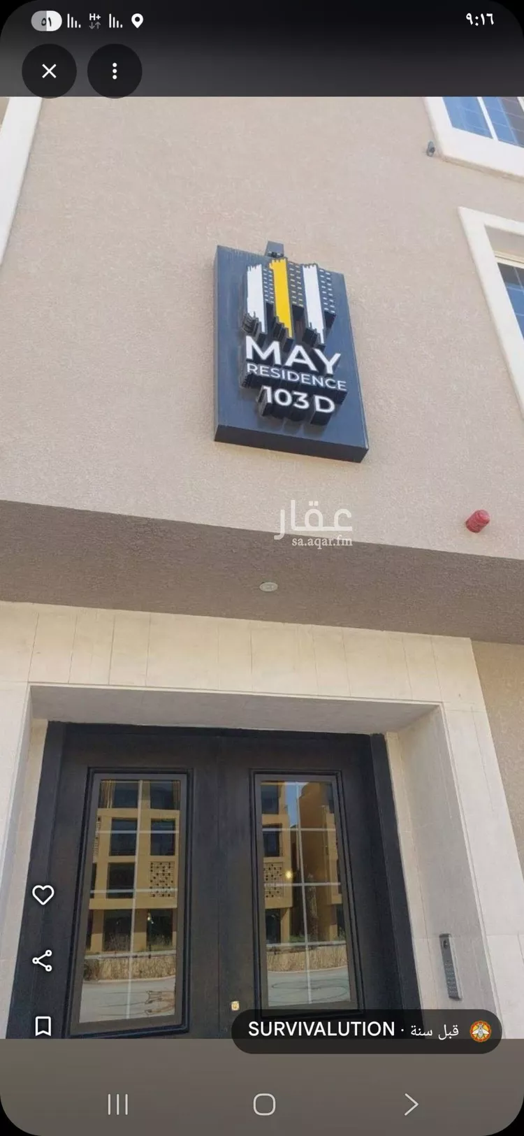 Apartment for Rent in Riyadh Al Munsiyah صورة 2