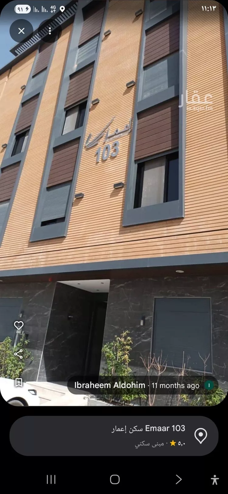 Apartment for Sale in Riyadh An Narjis