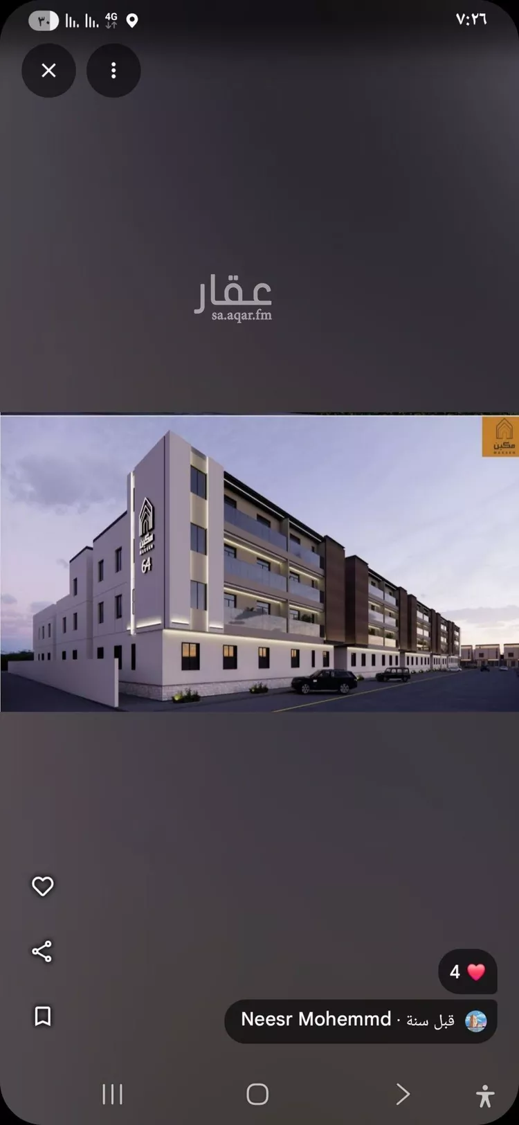 شقة للإيجار في شارع أبي الفرج المبارك, حي العارض, مدينة الرياض, منطقة الرياض