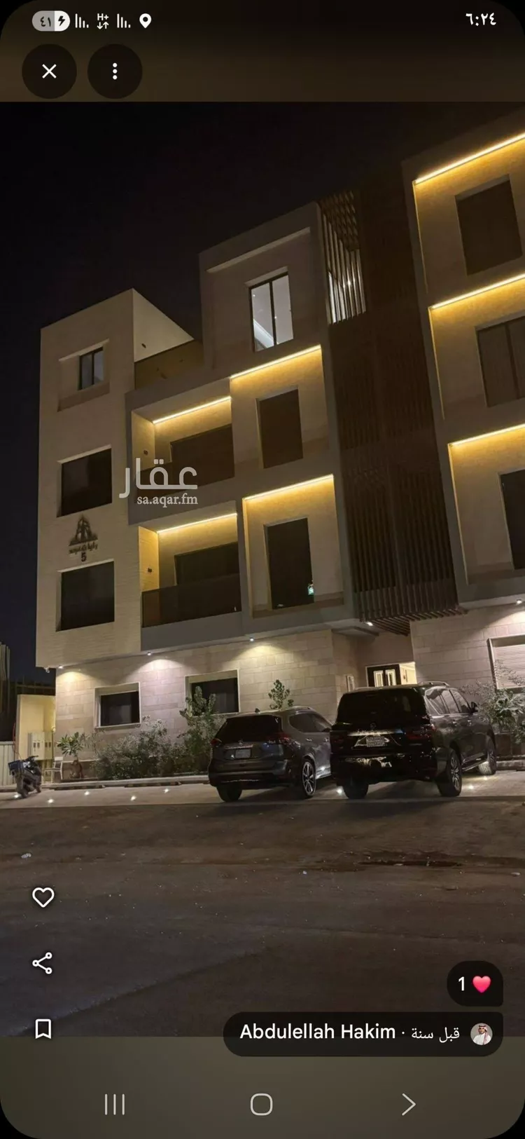 شقة للبيع في شارع السلامة, حي النرجس, مدينة الرياض, منطقة الرياض