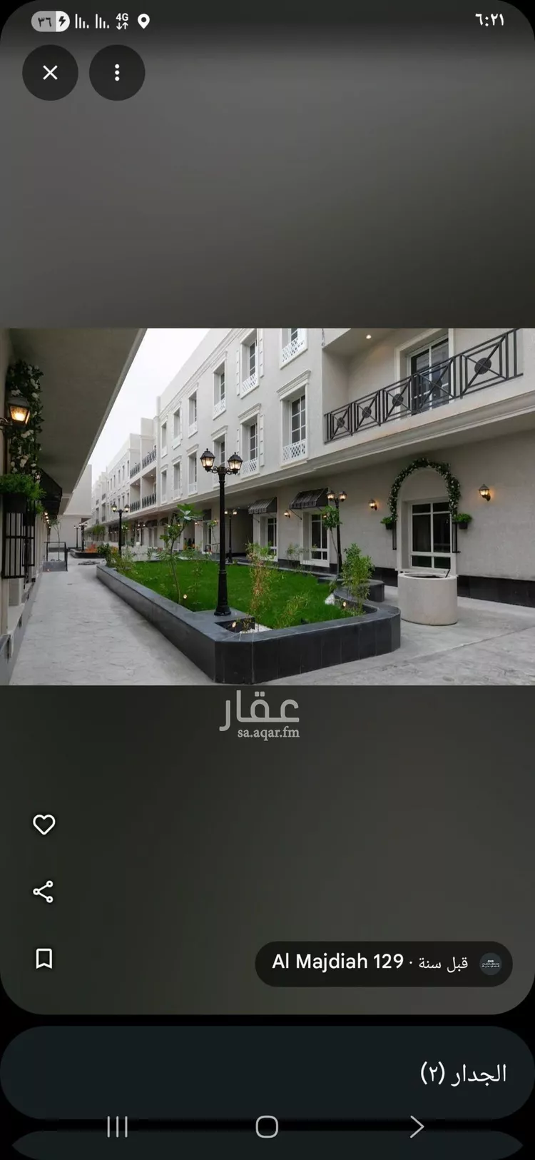 Apartment for Sale in Riyadh An Narjis