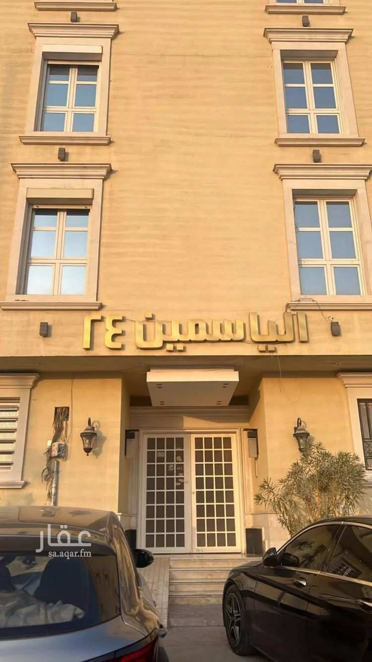 Apartment for Rent in Riyadh Al Yasmin