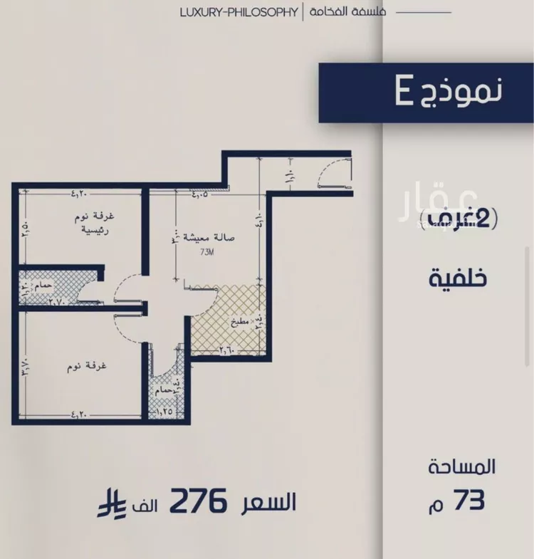 شقة للبيع في شارع عبدالرحيم الجرحاوي, حي المروة, مدينة جدة, منطقة مكة المكرمة