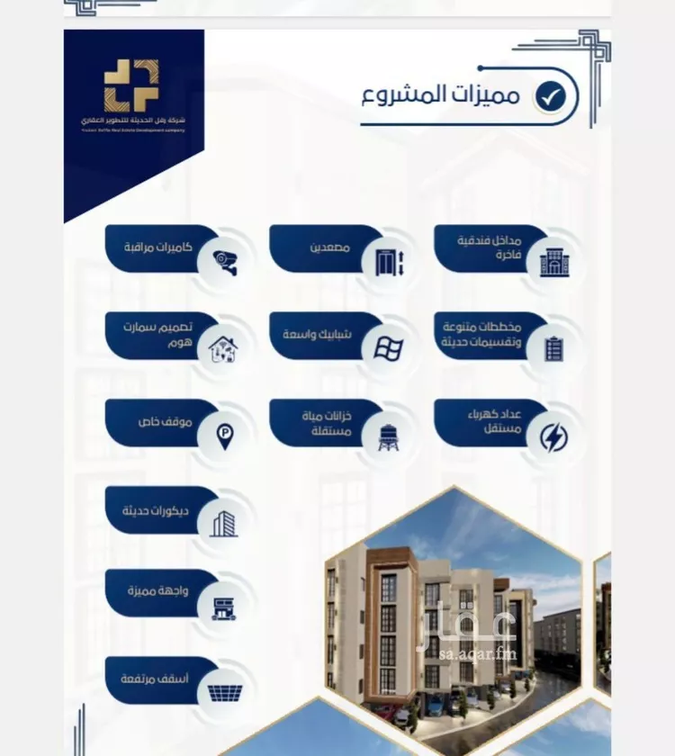 شقة للبيع في شارع أم طلاحة, حي حكومي1, مدينة جدة, منطقة مكة المكرمة صورة 3