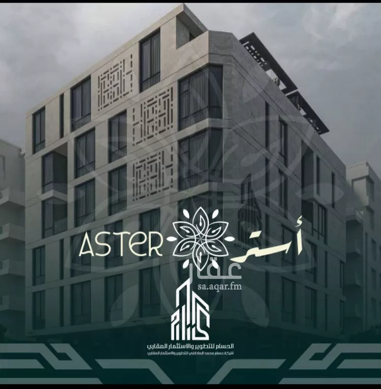 شقة للبيع في شارع محمد حسن العواد, حي الروضة, مدينة جدة, منطقة مكة المكرمة صورة 4