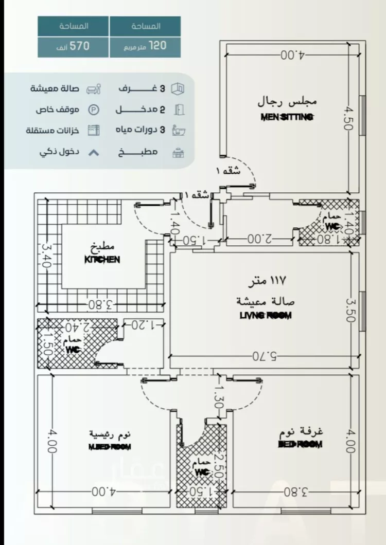 شقة للبيع في شارع ابراهيم العواجي, حي الحمراء, مدينة جدة, منطقة مكة المكرمة صورة 2