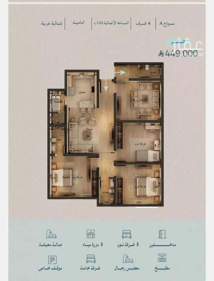 Apartment for Sale in Jeddah Al Yaqout صورة 4