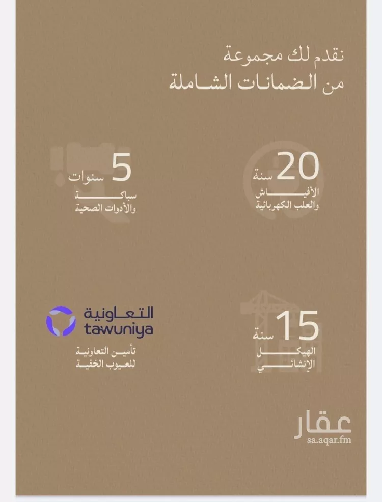 شقة للبيع في شارع أبي محمد بن أيوب, حي الياقوت, مدينة جدة, منطقة مكة المكرمة صورة 4