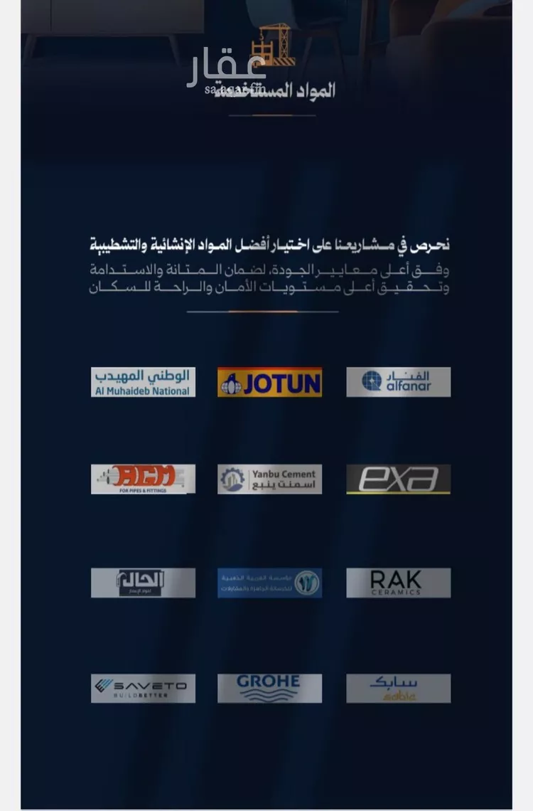 شقة للبيع في شارع طريق المدينة المنورة فرعي, حي الروضة, مدينة جدة, منطقة مكة المكرمة صورة 3