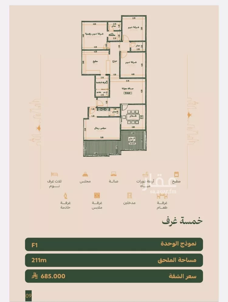 شقة للبيع في شارع علي ابن شيبان, حي الفيصلية, مدينة جدة, منطقة مكة المكرمة