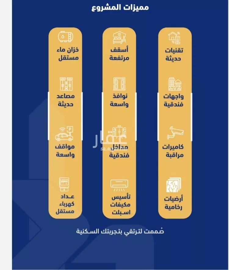 شقة للبيع في شارع فداء, حي الصفاء, مدينة جدة, منطقة مكة المكرمة صورة 2