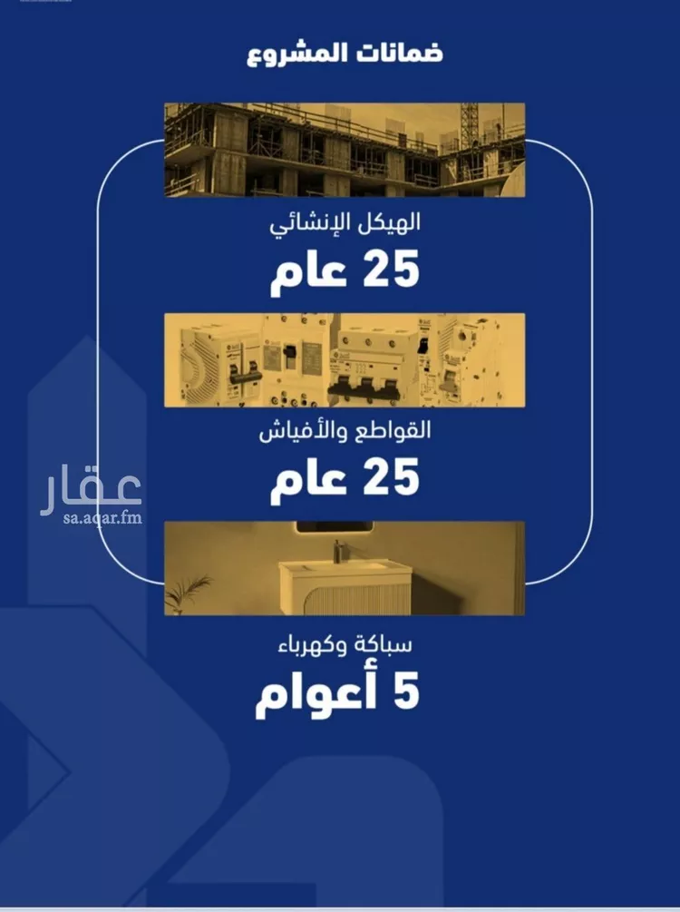 شقة للبيع في شارع فداء, حي الصفاء, مدينة جدة, منطقة مكة المكرمة صورة 4