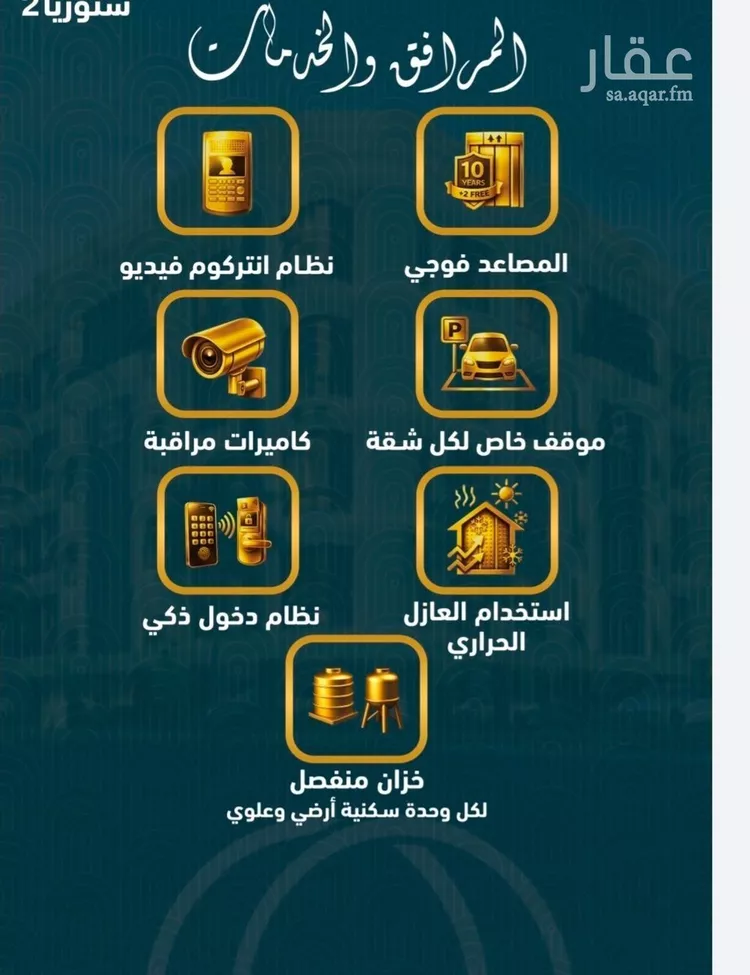 شقة للبيع في شارع, حي الصواري, مدينة جدة, منطقة مكة المكرمة صورة 5