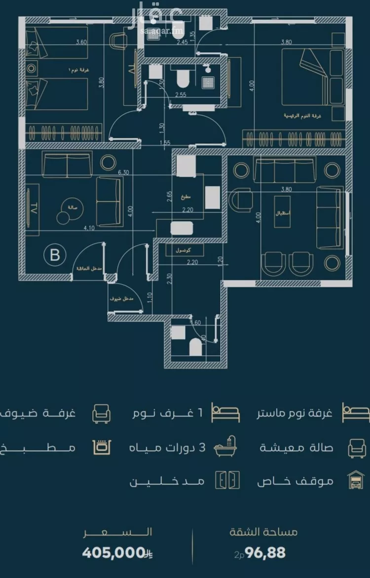 شقة للبيع في شارع الموصلي, حي الفيصلية, مدينة جدة, منطقة مكة المكرمة صورة 5