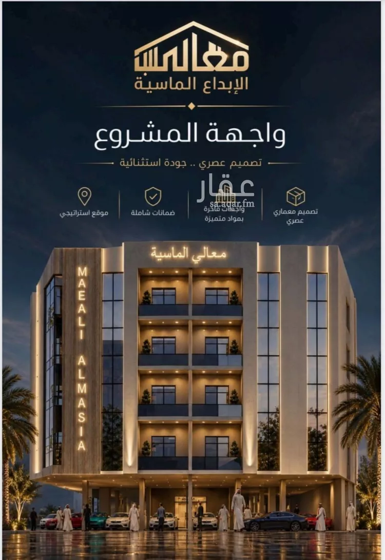 شقة للبيع في شارع متعب, حي الصفاء, مدينة جدة, منطقة مكة المكرمة صورة 3