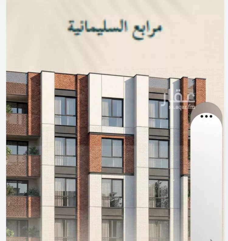 شقة للبيع في شارع محمد صالح باعشن, حي السليمانية, مدينة جدة, منطقة مكة المكرمة