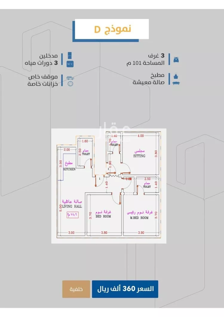شقة للبيع في شارع إبن طولون, حي الصفاء, مدينة جدة, منطقة مكة المكرمة