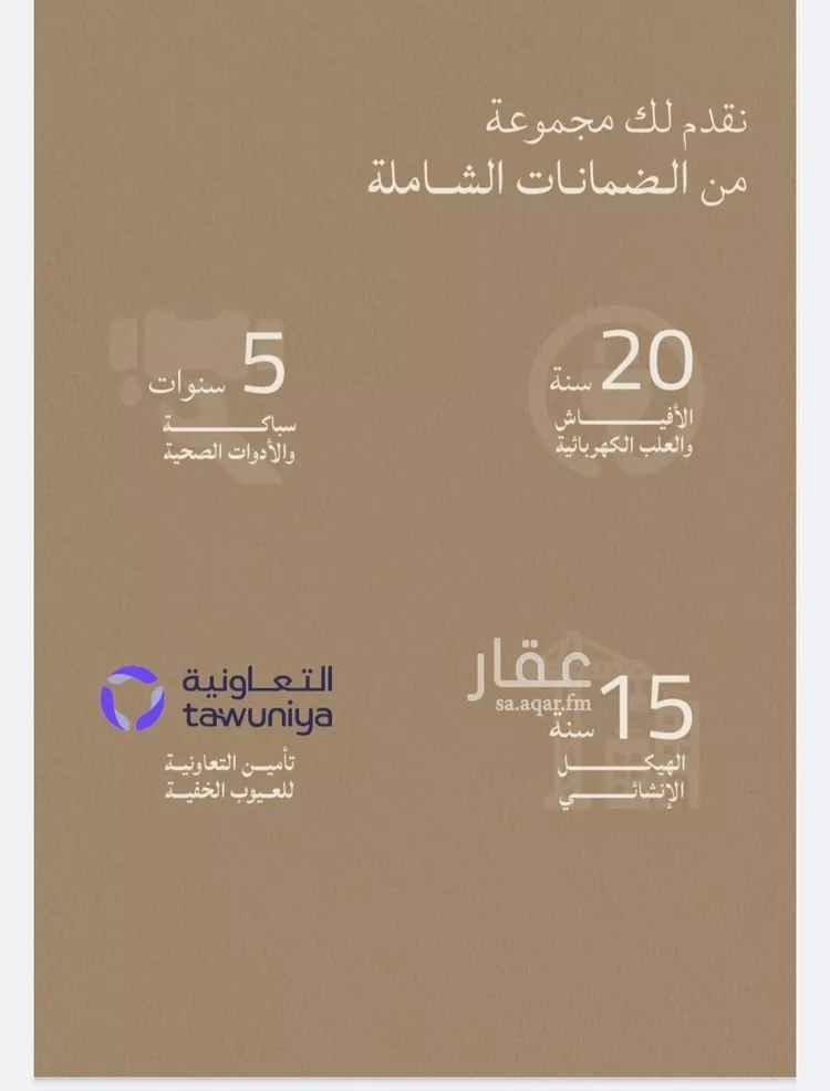 Apartment for Sale in Jeddah Al Yaqout صورة 4