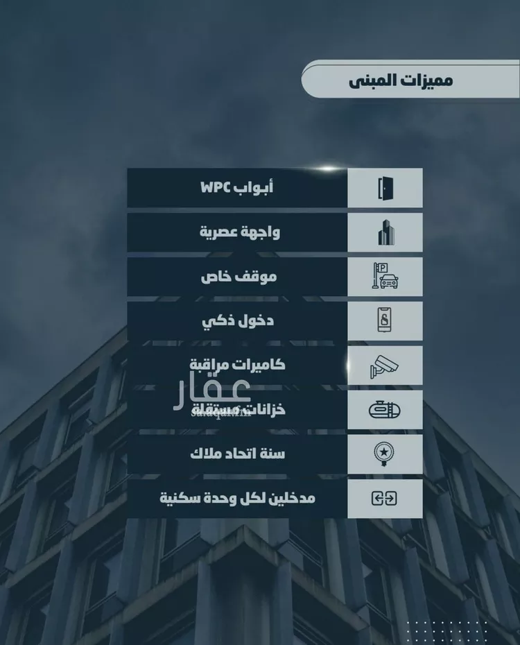 Apartment for Sale in Jeddah Al Sawari صورة 2