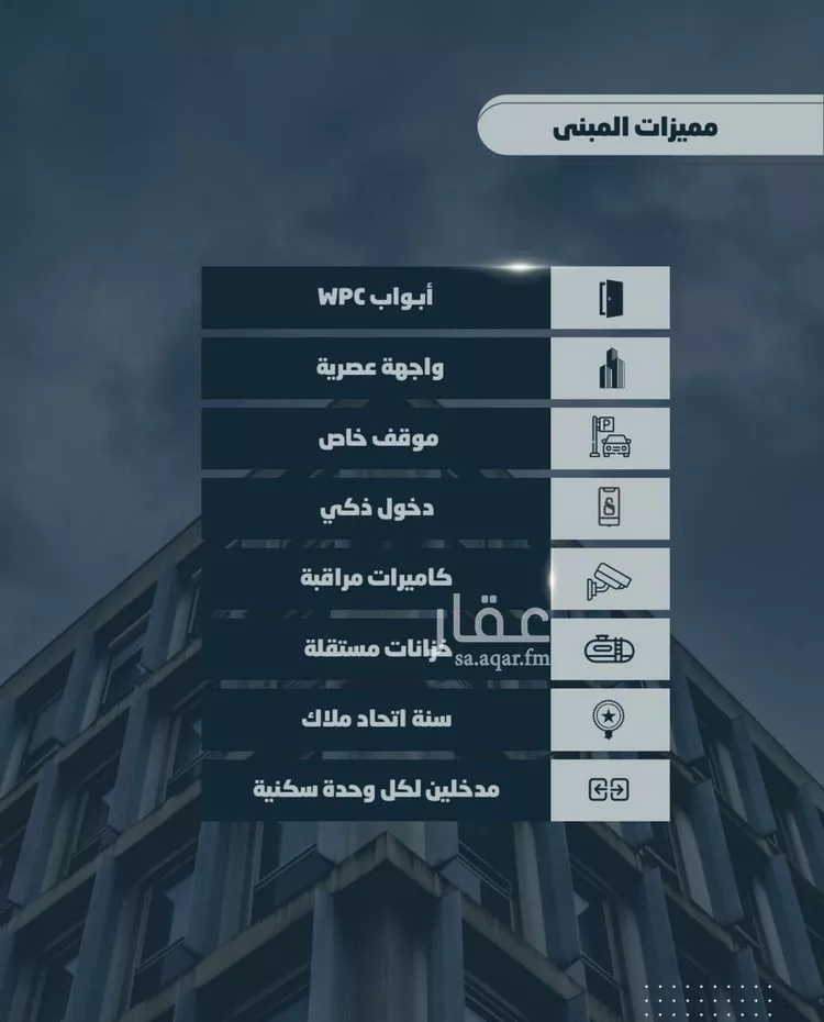 Apartment for Sale in Jeddah Al Sawari صورة 5