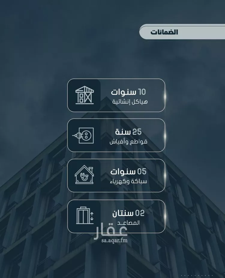 Apartment for Sale in Jeddah Al Sawari صورة 3