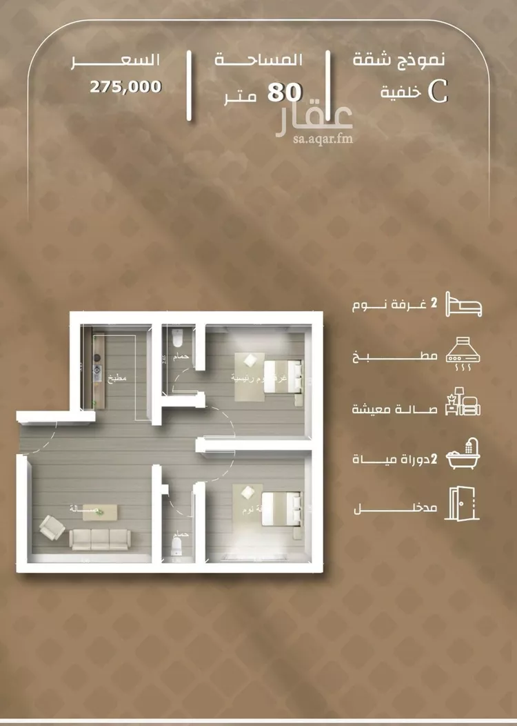 شقة للبيع في شارع ضياء الدين رجب, حي مشرفة, مدينة جدة, منطقة مكة المكرمة صورة 2