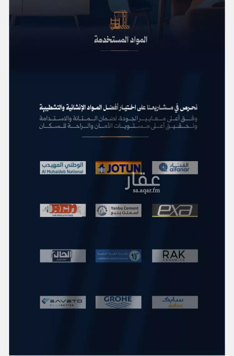 شقة للبيع في شارع عبدالرحمن الحلواني, حي الروضة, مدينة جدة, منطقة مكة المكرمة صورة 3
