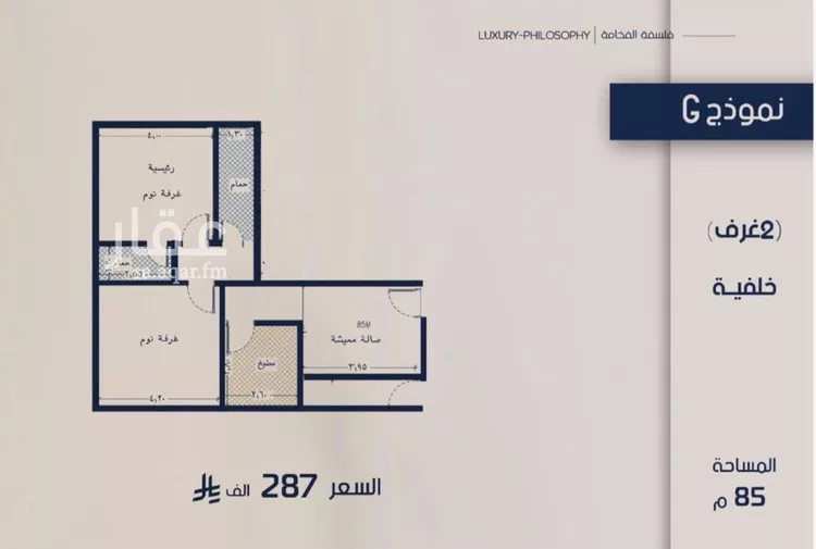 Apartment for Sale in Jeddah Al Marwah