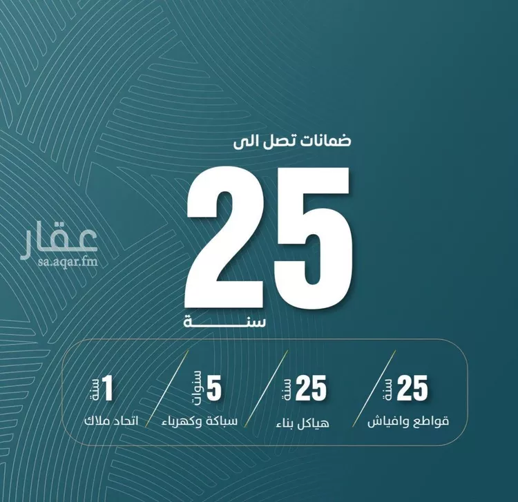 شقة للبيع في شارع حمزة الهاشمي, حي الورود, مدينة جدة, منطقة مكة المكرمة صورة 5