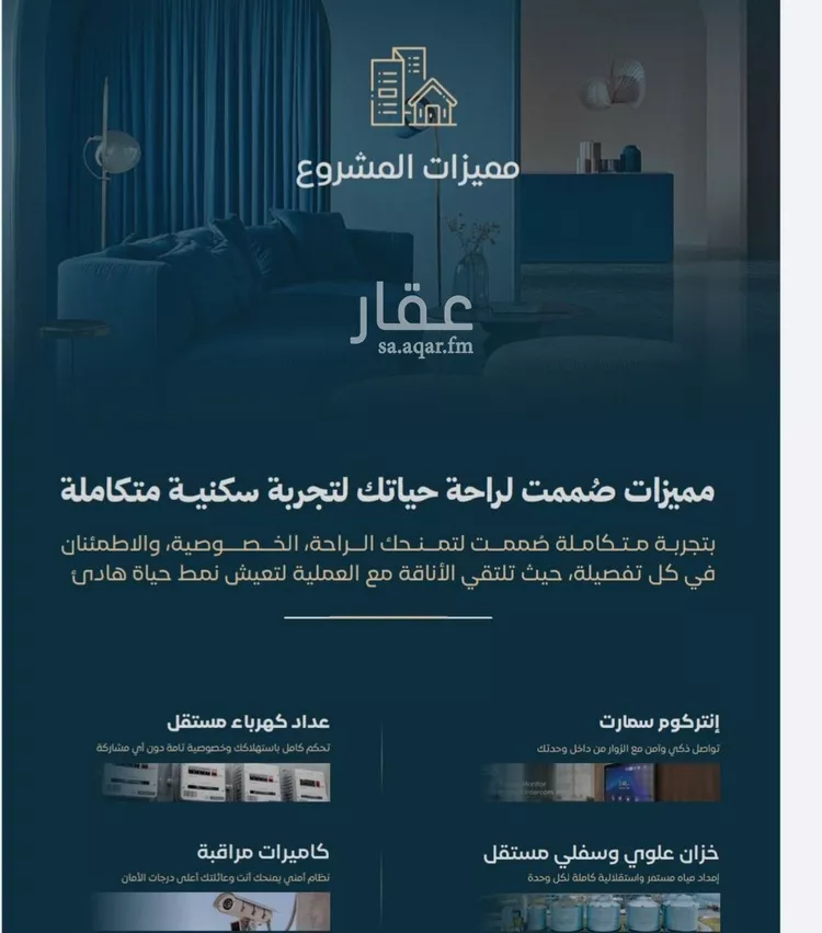 شقة للبيع في شارع الموصلي, حي الفيصلية, مدينة جدة, منطقة مكة المكرمة صورة 3