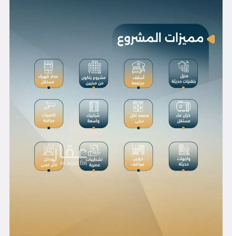 شقة للبيع في شارع جعفر ابن أبي الحكم, حي الصفاء, مدينة جدة, منطقة مكة المكرمة