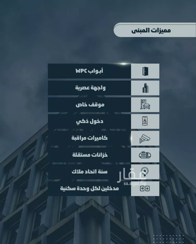 Apartment for Sale in Jeddah Al Sawari صورة 4