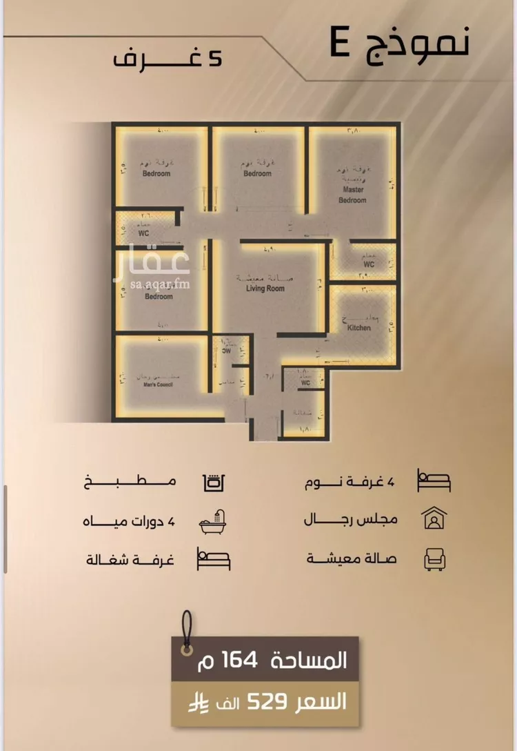 Apartment for Sale in Jeddah Al Faisaliah صورة 4