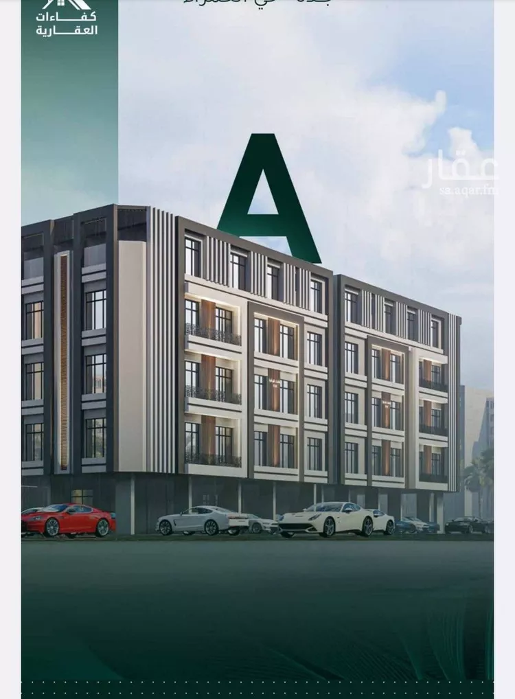 شقة للبيع في شارع ابراهيم ادهم, حي الحمراء, مدينة جدة, منطقة مكة المكرمة