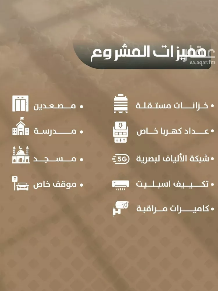 شقة للبيع في شارع ضياء الدين رجب, حي مشرفة, مدينة جدة, منطقة مكة المكرمة صورة 4