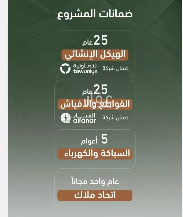 Apartment for Sale in Jeddah Al Sharafiyah صورة 2