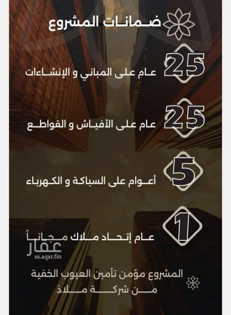 شقة للبيع في شارع أحمد الكيوانى, حي الصفاء, مدينة جدة, منطقة مكة المكرمة صورة 3