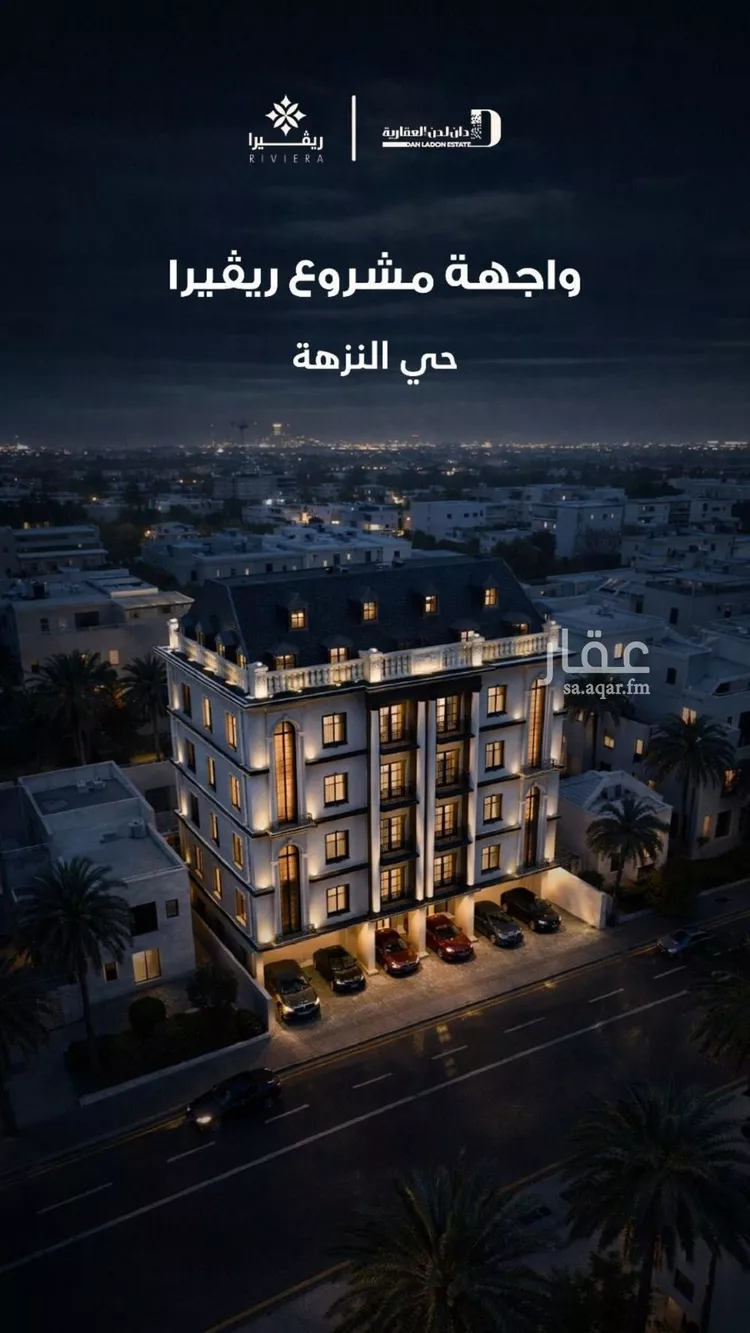شقة للبيع في شارع أبو إسحاق الطلحي, حي النزهة, مدينة جدة, منطقة مكة المكرمة