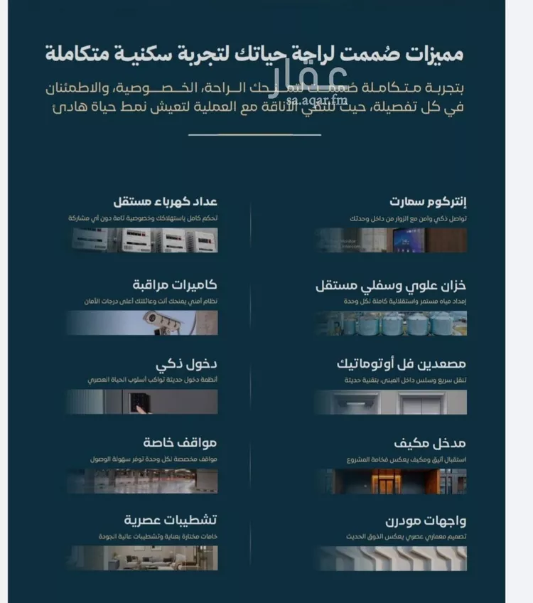 شقة للبيع في شارع الموصلي, حي الفيصلية, مدينة جدة, منطقة مكة المكرمة صورة 4