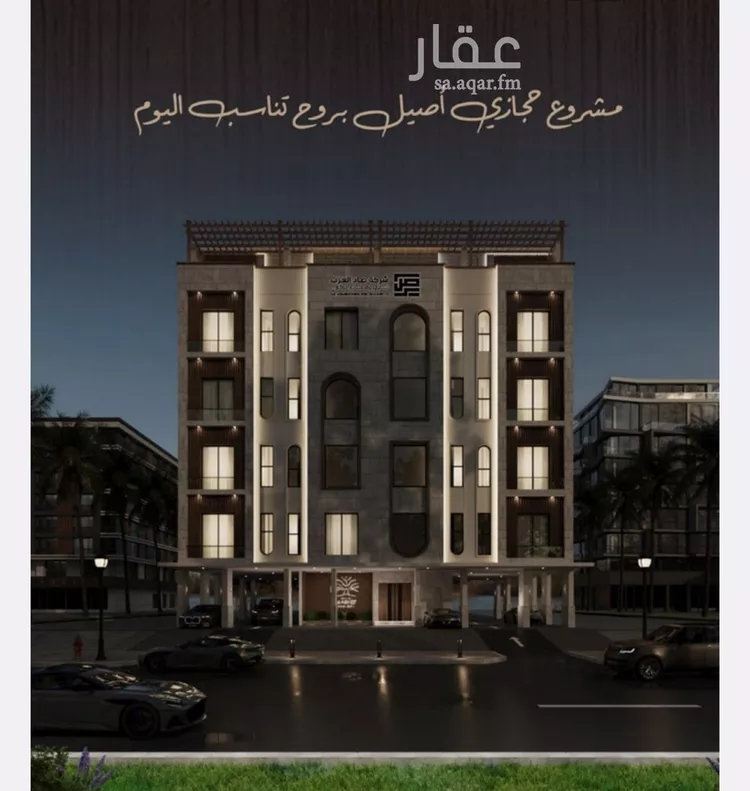 شقة للبيع في شارع البر كاتي, حي السلامة, مدينة جدة, منطقة مكة المكرمة صورة 4