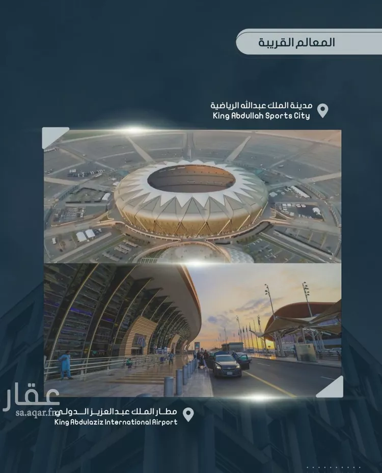 Apartment for Sale in Jeddah Al Sawari صورة 3