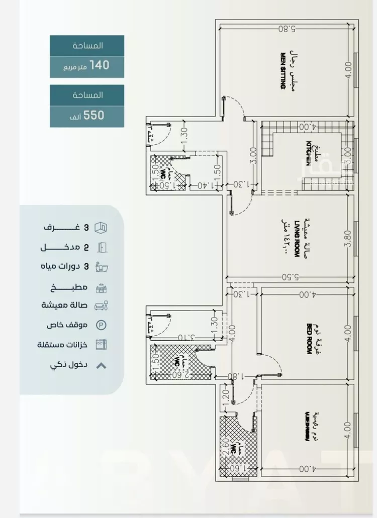 شقة للبيع في شارع العدل, حي الحمراء, مدينة جدة, منطقة مكة المكرمة صورة 2