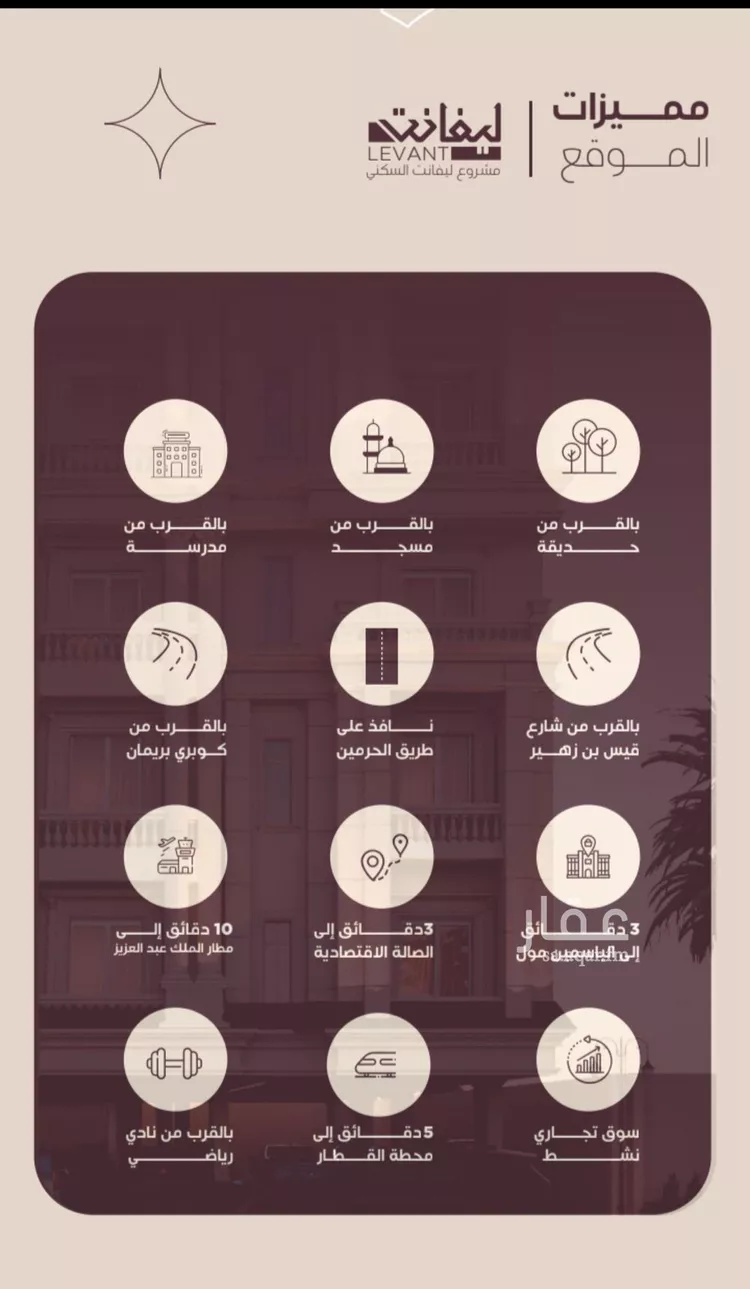 شقة للبيع في شارع المنار, حي المنار, مدينة جدة, منطقة مكة المكرمة صورة 3