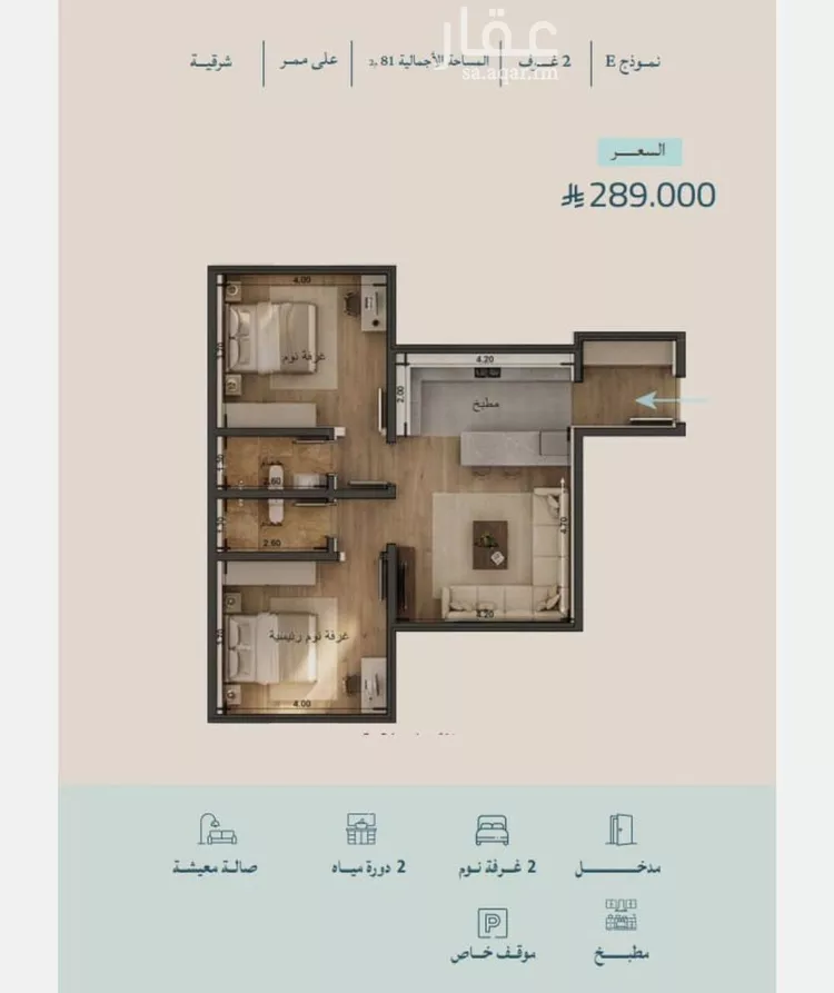 Apartment for Sale in Jeddah Al Yaqout