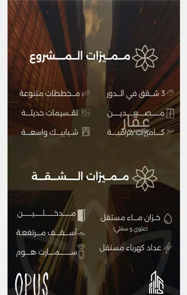 شقة للبيع في شارع احمد الكيواني, حي الصفاء, مدينة جدة, منطقة مكة المكرمة صورة 2