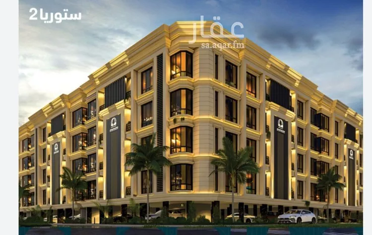 Apartment for Sale in Jeddah Al Sawari