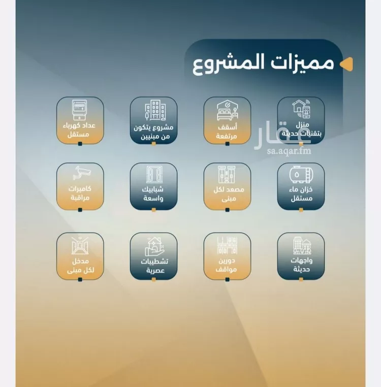 شقة للبيع في شارع البر كاتي, حي السلامة, مدينة جدة, منطقة مكة المكرمة صورة 4