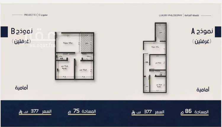 Apartment for Sale in Jeddah An Naim صورة 3