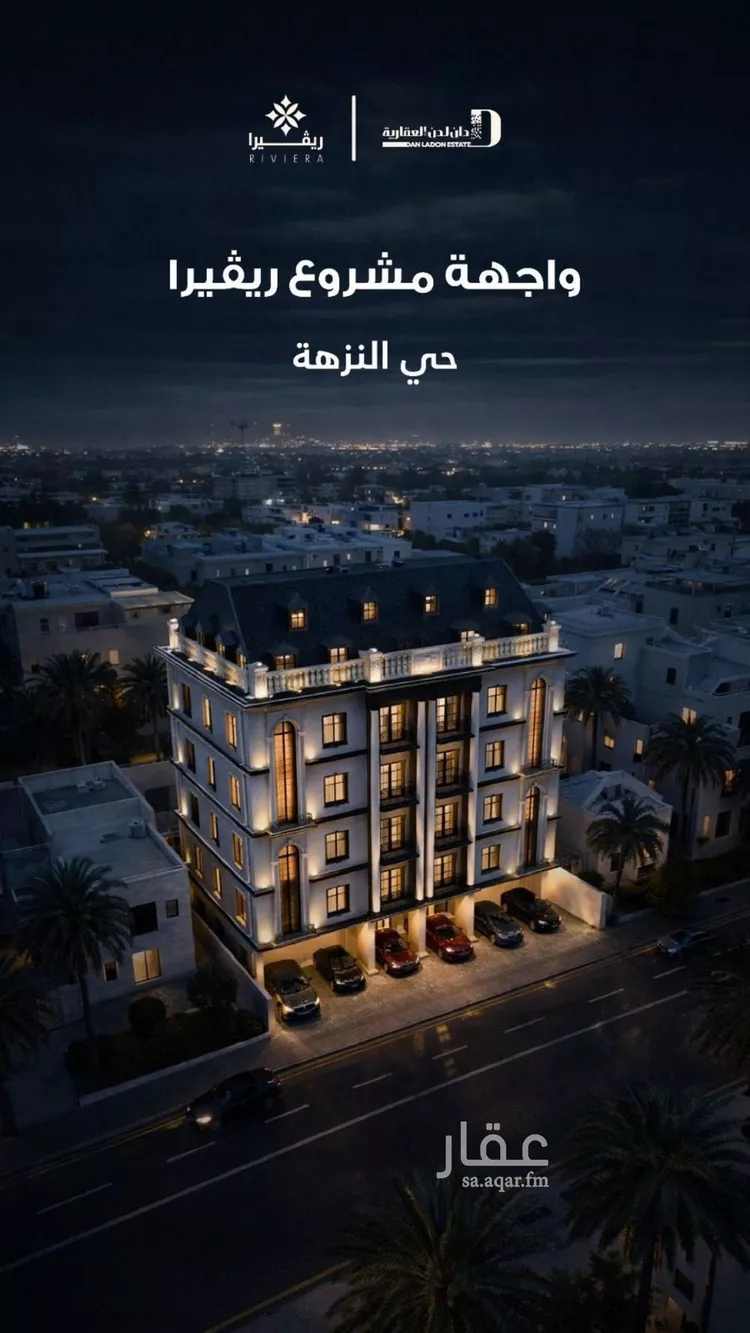 شقة للبيع في شارع أبو إسحاق الطلحي, حي النزهة, مدينة جدة, منطقة مكة المكرمة صورة 2