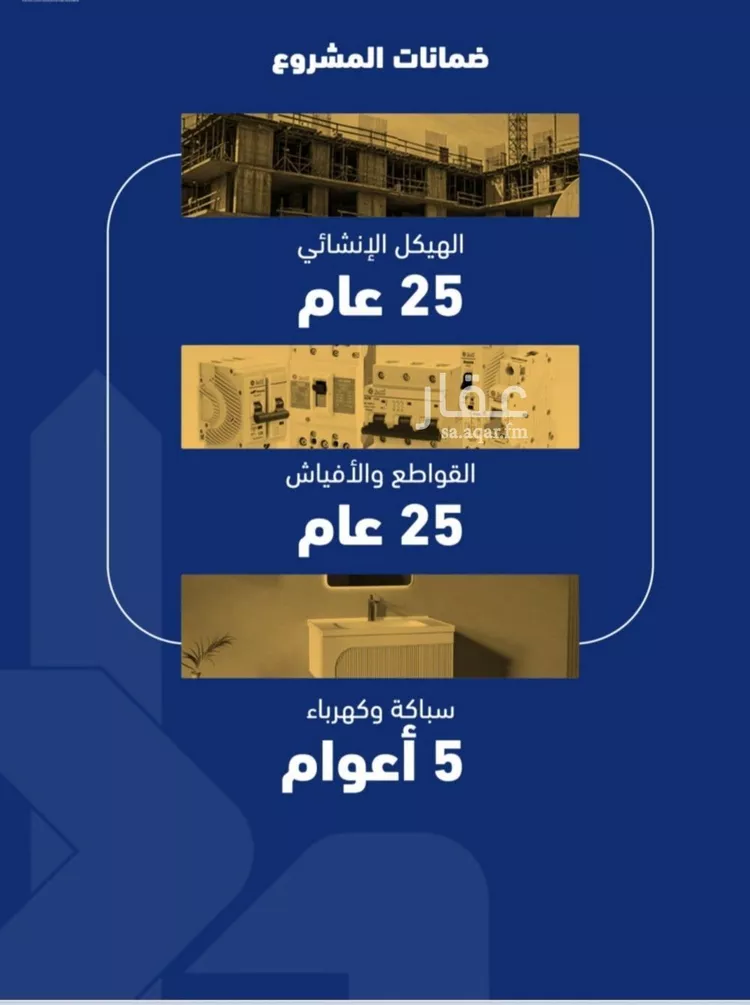 شقة للبيع في شارع, حي الصواري, مدينة جدة, منطقة مكة المكرمة صورة 2